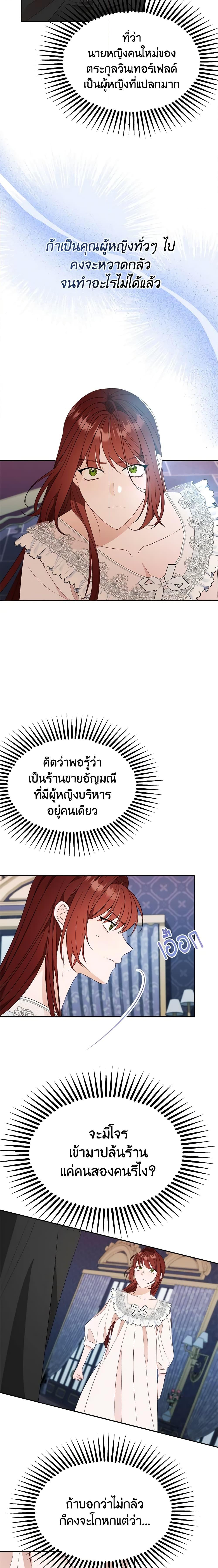 Manga-lc-com อ่านมังงะ อ่านการ์ตูน ออนไลน์ ฟรี The Raven Duchess ตอนที่ 1 2 3 4 5 6 7 8 9 10 11 12 13 14 ฟรี ไม่มีโฆษณา Manga-lc - อ่าน มังงะ อ่าน การ์ตูน ออนไลน์ อ่านมังงะ ฟรี