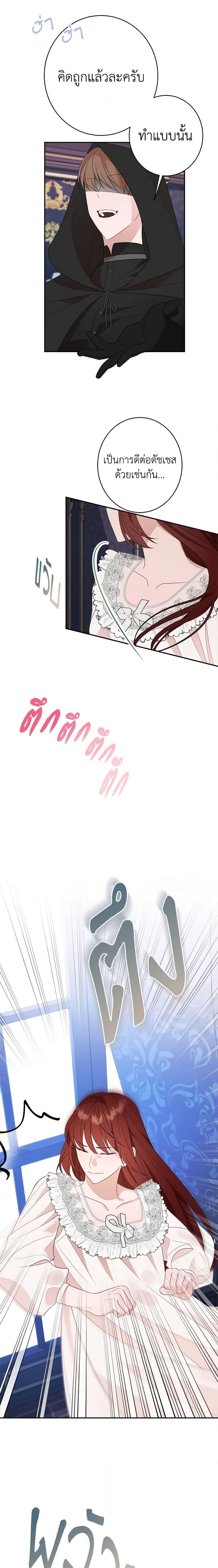 Manga-lc-com อ่านมังงะ อ่านการ์ตูน ออนไลน์ ฟรี The Raven Duchess ตอนที่ 1 2 3 4 5 6 7 8 9 10 11 12 13 14 ฟรี ไม่มีโฆษณา Manga-lc - อ่าน มังงะ อ่าน การ์ตูน ออนไลน์ อ่านมังงะ ฟรี