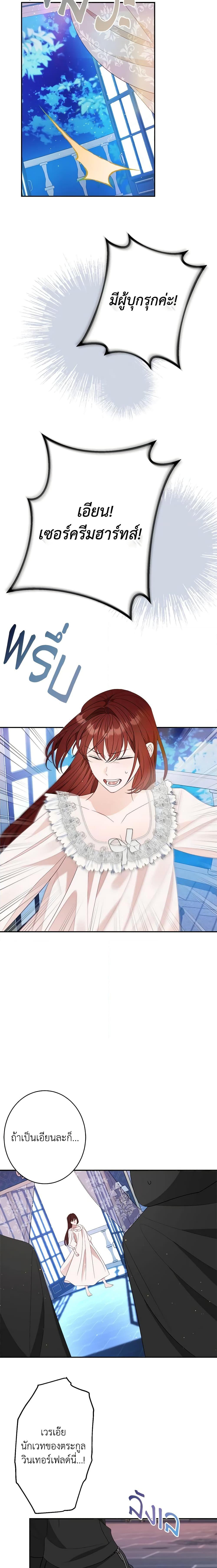 Manga-lc-com อ่านมังงะ อ่านการ์ตูน ออนไลน์ ฟรี The Raven Duchess ตอนที่ 1 2 3 4 5 6 7 8 9 10 11 12 13 14 ฟรี ไม่มีโฆษณา Manga-lc - อ่าน มังงะ อ่าน การ์ตูน ออนไลน์ อ่านมังงะ ฟรี