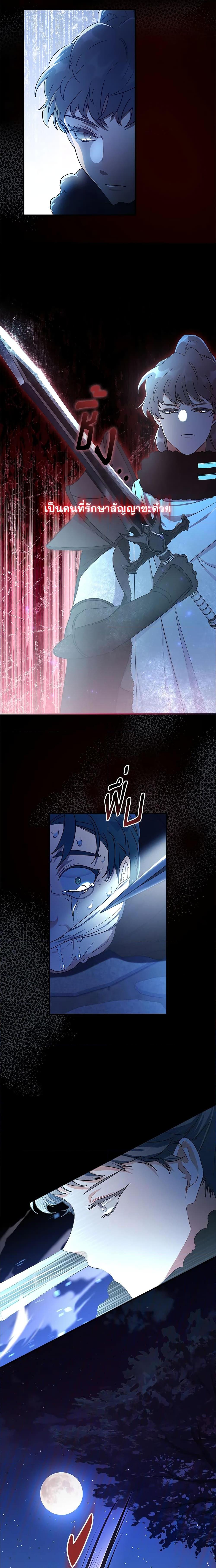 Manga-lc-com อ่านมังงะ อ่านการ์ตูน ออนไลน์ ฟรี I Became the Male Lead’s Adopted Daughter ตอนที่ 1 2 3 4 5 6 7 8 9 10 11 12 13 14 ฟรี ไม่มีโฆษณา Manga-lc - อ่าน มังงะ อ่าน การ์ตูน ออนไลน์ อ่านมังงะ ฟรี