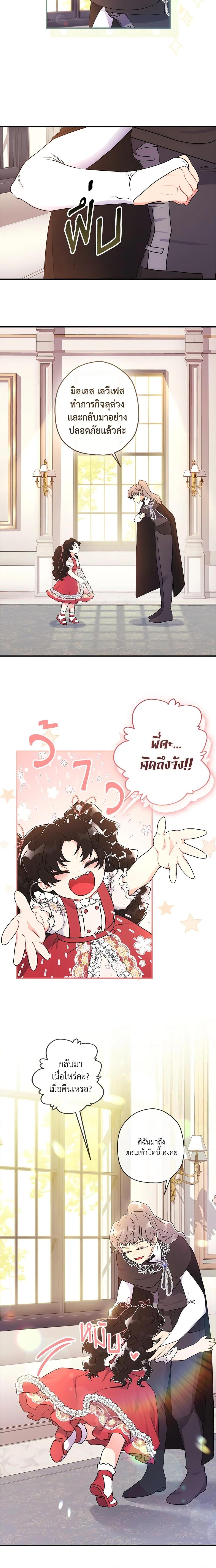 Manga-lc-com อ่านมังงะ อ่านการ์ตูน ออนไลน์ ฟรี I Became the Male Lead’s Adopted Daughter ตอนที่ 1 2 3 4 5 6 7 8 9 10 11 12 13 14 ฟรี ไม่มีโฆษณา Manga-lc - อ่าน มังงะ อ่าน การ์ตูน ออนไลน์ อ่านมังงะ ฟรี