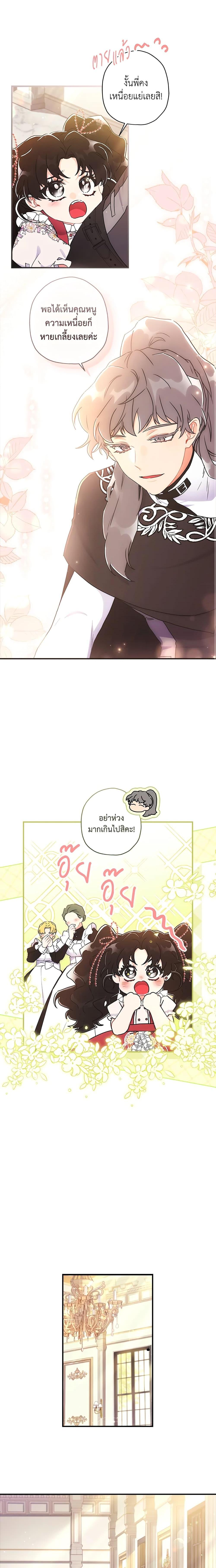 Manga-lc-com อ่านมังงะ อ่านการ์ตูน ออนไลน์ ฟรี I Became the Male Lead’s Adopted Daughter ตอนที่ 1 2 3 4 5 6 7 8 9 10 11 12 13 14 ฟรี ไม่มีโฆษณา Manga-lc - อ่าน มังงะ อ่าน การ์ตูน ออนไลน์ อ่านมังงะ ฟรี