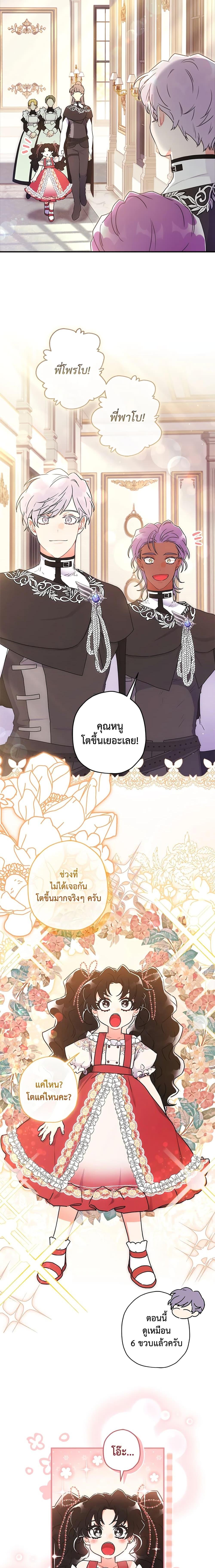 Manga-lc-com อ่านมังงะ อ่านการ์ตูน ออนไลน์ ฟรี I Became the Male Lead’s Adopted Daughter ตอนที่ 1 2 3 4 5 6 7 8 9 10 11 12 13 14 ฟรี ไม่มีโฆษณา Manga-lc - อ่าน มังงะ อ่าน การ์ตูน ออนไลน์ อ่านมังงะ ฟรี