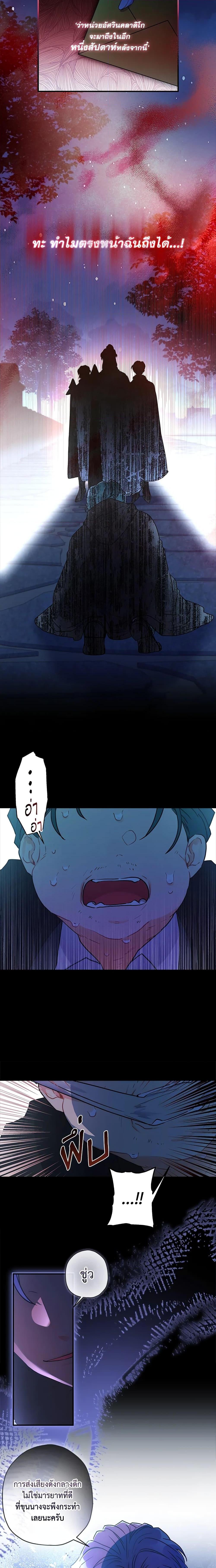 Manga-lc-com อ่านมังงะ อ่านการ์ตูน ออนไลน์ ฟรี I Became the Male Lead’s Adopted Daughter ตอนที่ 1 2 3 4 5 6 7 8 9 10 11 12 13 14 ฟรี ไม่มีโฆษณา Manga-lc - อ่าน มังงะ อ่าน การ์ตูน ออนไลน์ อ่านมังงะ ฟรี