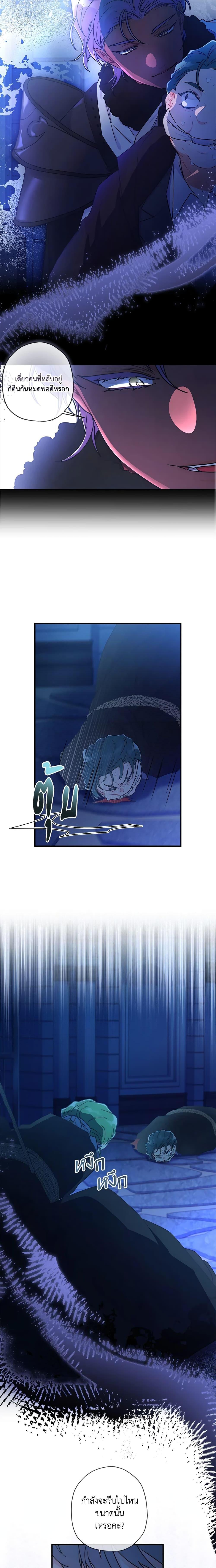 Manga-lc-com อ่านมังงะ อ่านการ์ตูน ออนไลน์ ฟรี I Became the Male Lead’s Adopted Daughter ตอนที่ 1 2 3 4 5 6 7 8 9 10 11 12 13 14 ฟรี ไม่มีโฆษณา Manga-lc - อ่าน มังงะ อ่าน การ์ตูน ออนไลน์ อ่านมังงะ ฟรี