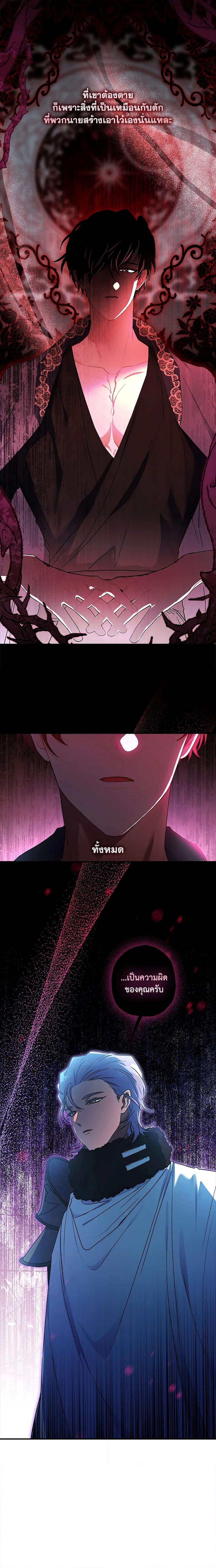 Manga-lc-com อ่านมังงะ อ่านการ์ตูน ออนไลน์ ฟรี I Became the Male Lead’s Adopted Daughter ตอนที่ 1 2 3 4 5 6 7 8 9 10 11 12 13 14 ฟรี ไม่มีโฆษณา Manga-lc - อ่าน มังงะ อ่าน การ์ตูน ออนไลน์ อ่านมังงะ ฟรี