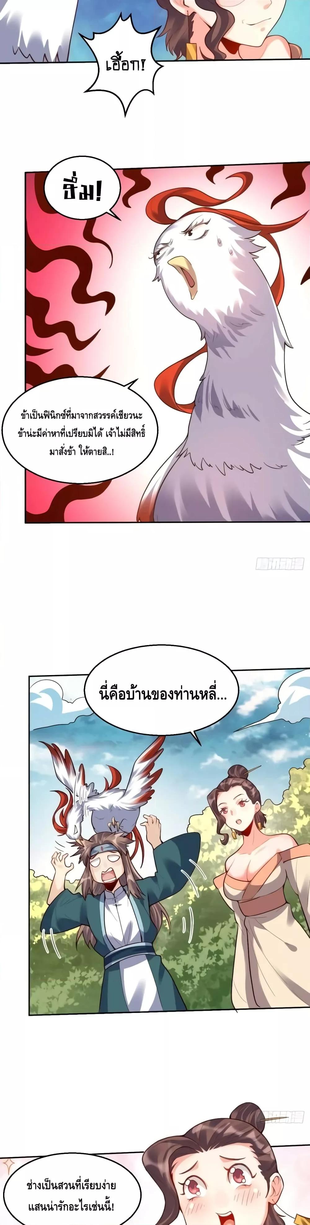 Manga-lc-com อ่านมังงะ อ่านการ์ตูน ออนไลน์ ฟรี ItTurnsOutTh ตอนที่ 1 2 3 4 5 6 7 8 9 10 11 12 13 14 ฟรี ไม่มีโฆษณา Manga-lc - อ่าน มังงะ อ่าน การ์ตูน ออนไลน์ อ่านมังงะ ฟรี