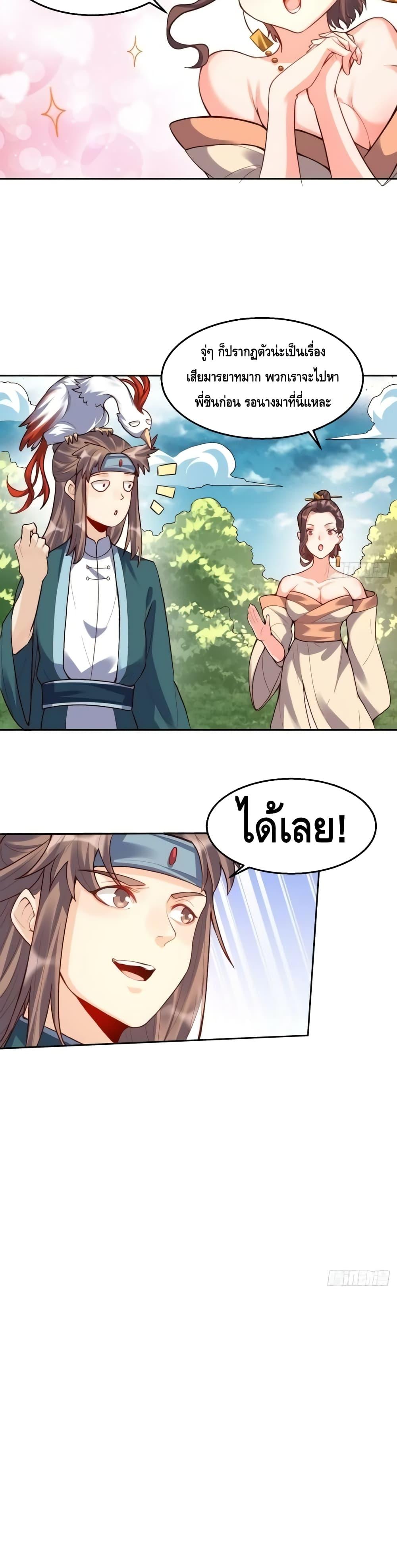 Manga-lc-com อ่านมังงะ อ่านการ์ตูน ออนไลน์ ฟรี ItTurnsOutTh ตอนที่ 1 2 3 4 5 6 7 8 9 10 11 12 13 14 ฟรี ไม่มีโฆษณา Manga-lc - อ่าน มังงะ อ่าน การ์ตูน ออนไลน์ อ่านมังงะ ฟรี