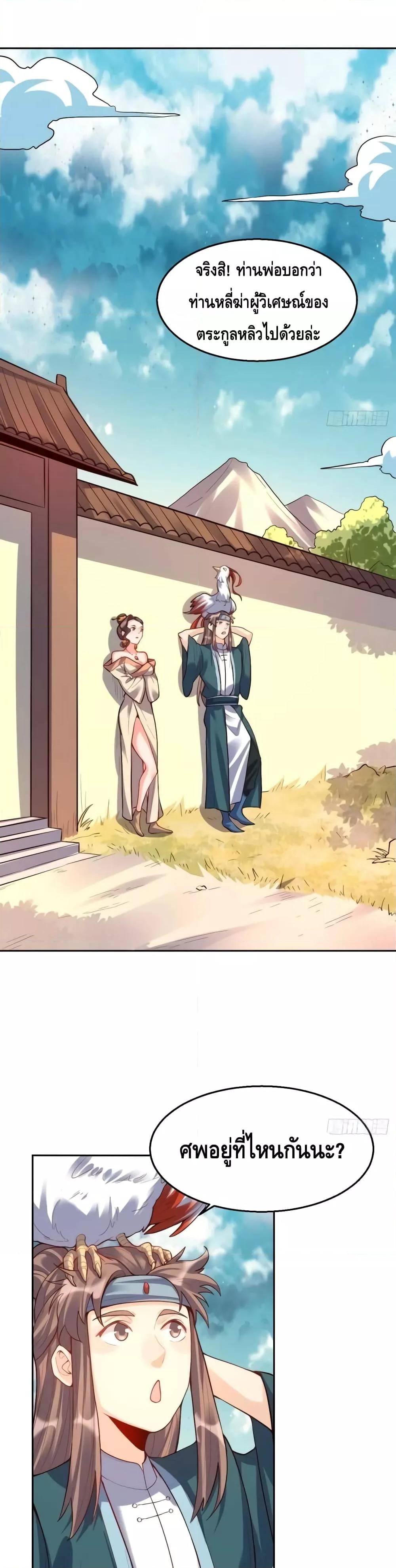 Manga-lc-com อ่านมังงะ อ่านการ์ตูน ออนไลน์ ฟรี ItTurnsOutTh ตอนที่ 1 2 3 4 5 6 7 8 9 10 11 12 13 14 ฟรี ไม่มีโฆษณา Manga-lc - อ่าน มังงะ อ่าน การ์ตูน ออนไลน์ อ่านมังงะ ฟรี