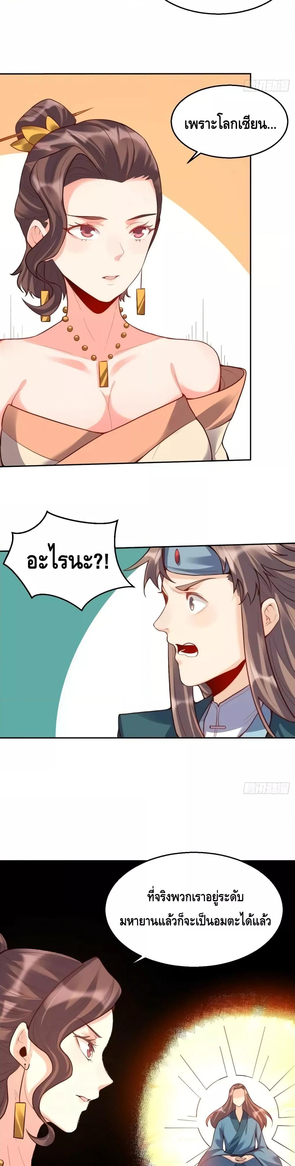 Manga-lc-com อ่านมังงะ อ่านการ์ตูน ออนไลน์ ฟรี ItTurnsOutTh ตอนที่ 1 2 3 4 5 6 7 8 9 10 11 12 13 14 ฟรี ไม่มีโฆษณา Manga-lc - อ่าน มังงะ อ่าน การ์ตูน ออนไลน์ อ่านมังงะ ฟรี