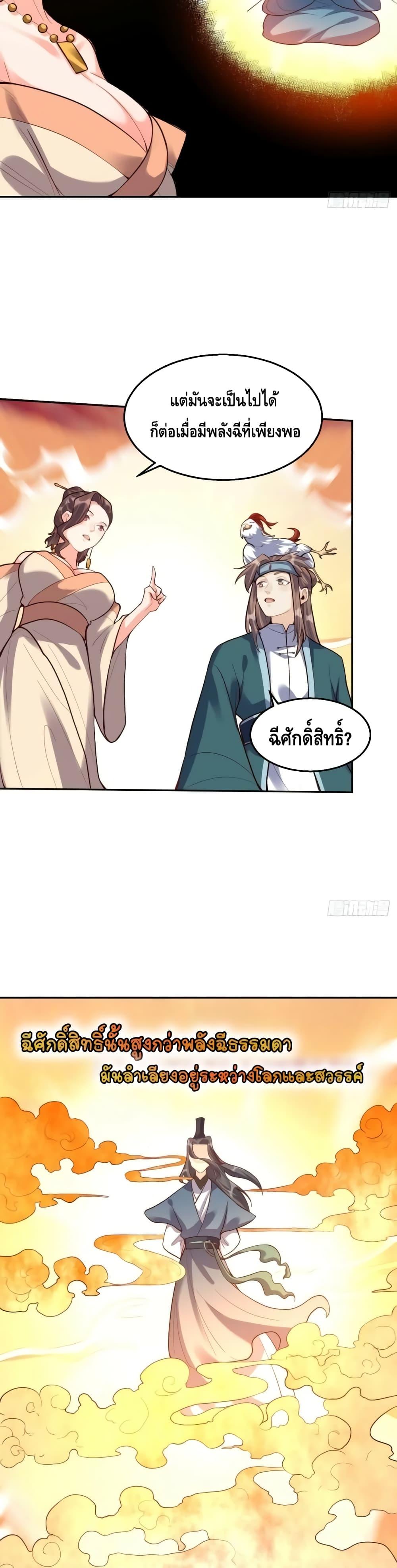 Manga-lc-com อ่านมังงะ อ่านการ์ตูน ออนไลน์ ฟรี ItTurnsOutTh ตอนที่ 1 2 3 4 5 6 7 8 9 10 11 12 13 14 ฟรี ไม่มีโฆษณา Manga-lc - อ่าน มังงะ อ่าน การ์ตูน ออนไลน์ อ่านมังงะ ฟรี