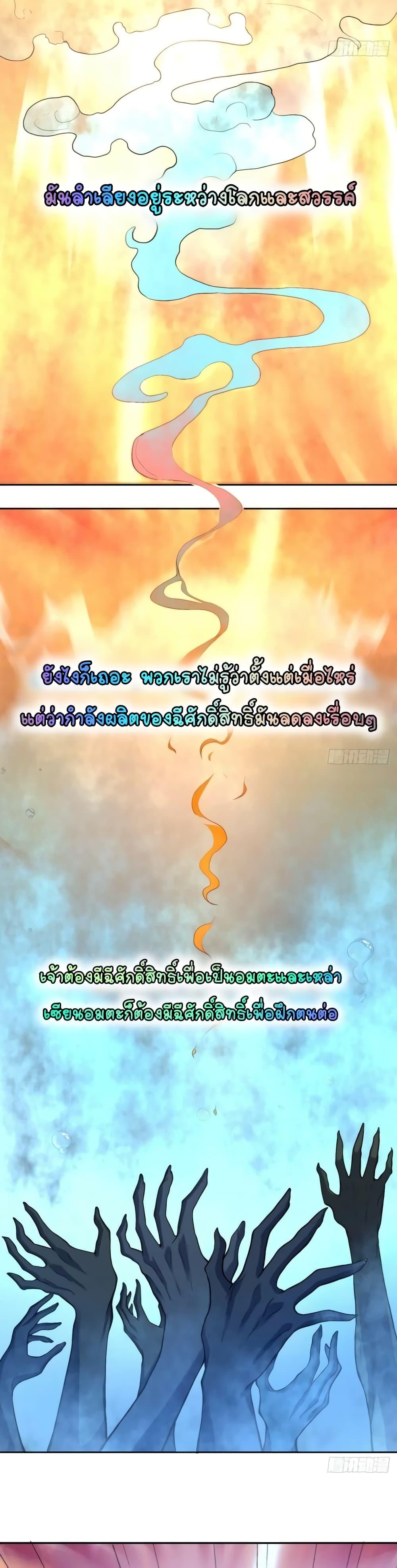Manga-lc-com อ่านมังงะ อ่านการ์ตูน ออนไลน์ ฟรี ItTurnsOutTh ตอนที่ 1 2 3 4 5 6 7 8 9 10 11 12 13 14 ฟรี ไม่มีโฆษณา Manga-lc - อ่าน มังงะ อ่าน การ์ตูน ออนไลน์ อ่านมังงะ ฟรี