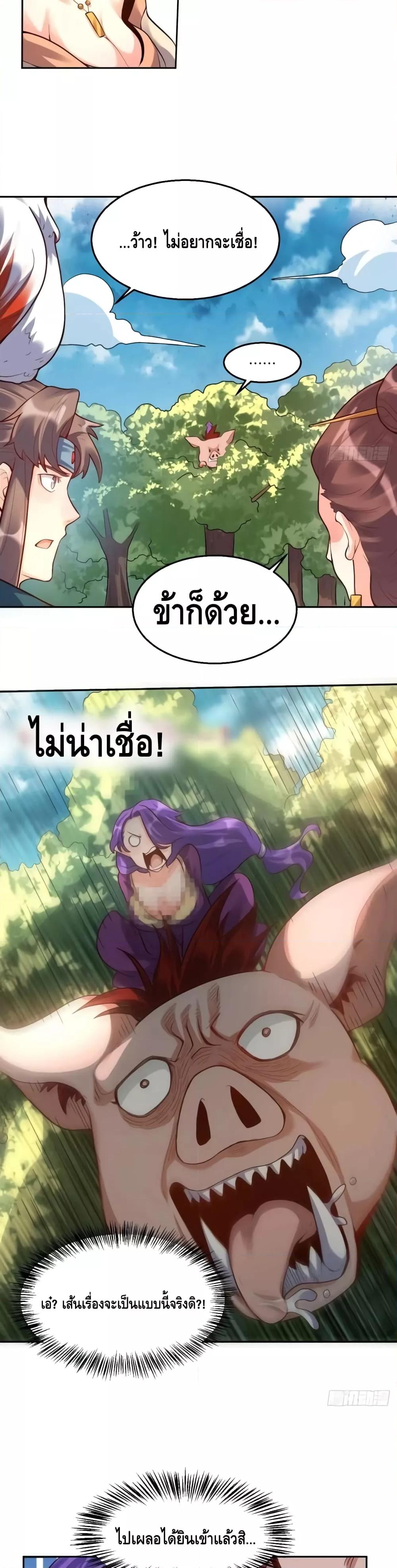 Manga-lc-com อ่านมังงะ อ่านการ์ตูน ออนไลน์ ฟรี ItTurnsOutTh ตอนที่ 1 2 3 4 5 6 7 8 9 10 11 12 13 14 ฟรี ไม่มีโฆษณา Manga-lc - อ่าน มังงะ อ่าน การ์ตูน ออนไลน์ อ่านมังงะ ฟรี