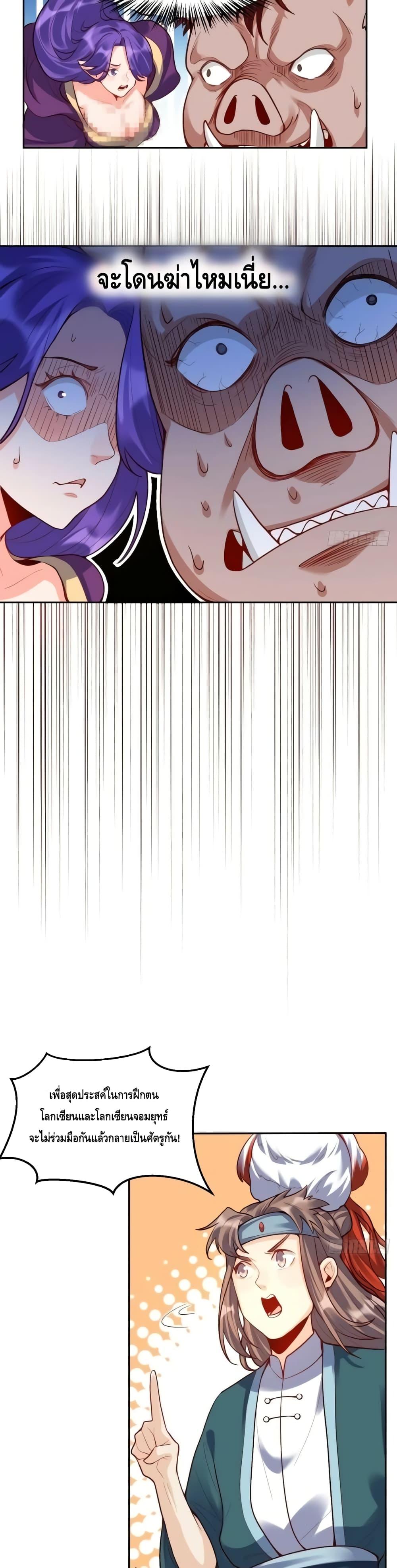 Manga-lc-com อ่านมังงะ อ่านการ์ตูน ออนไลน์ ฟรี ItTurnsOutTh ตอนที่ 1 2 3 4 5 6 7 8 9 10 11 12 13 14 ฟรี ไม่มีโฆษณา Manga-lc - อ่าน มังงะ อ่าน การ์ตูน ออนไลน์ อ่านมังงะ ฟรี