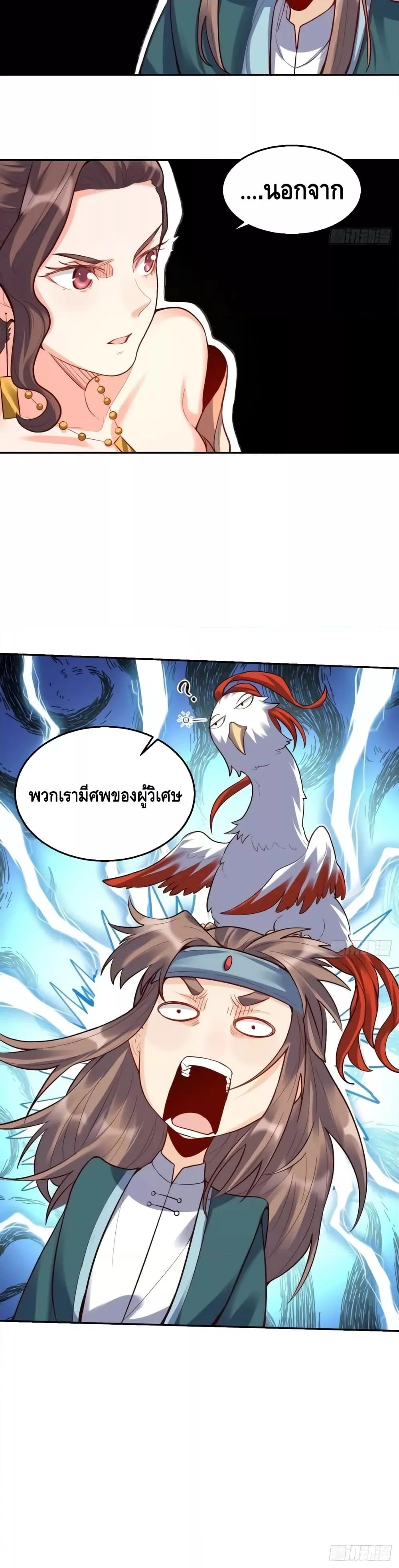 Manga-lc-com อ่านมังงะ อ่านการ์ตูน ออนไลน์ ฟรี ItTurnsOutTh ตอนที่ 1 2 3 4 5 6 7 8 9 10 11 12 13 14 ฟรี ไม่มีโฆษณา Manga-lc - อ่าน มังงะ อ่าน การ์ตูน ออนไลน์ อ่านมังงะ ฟรี