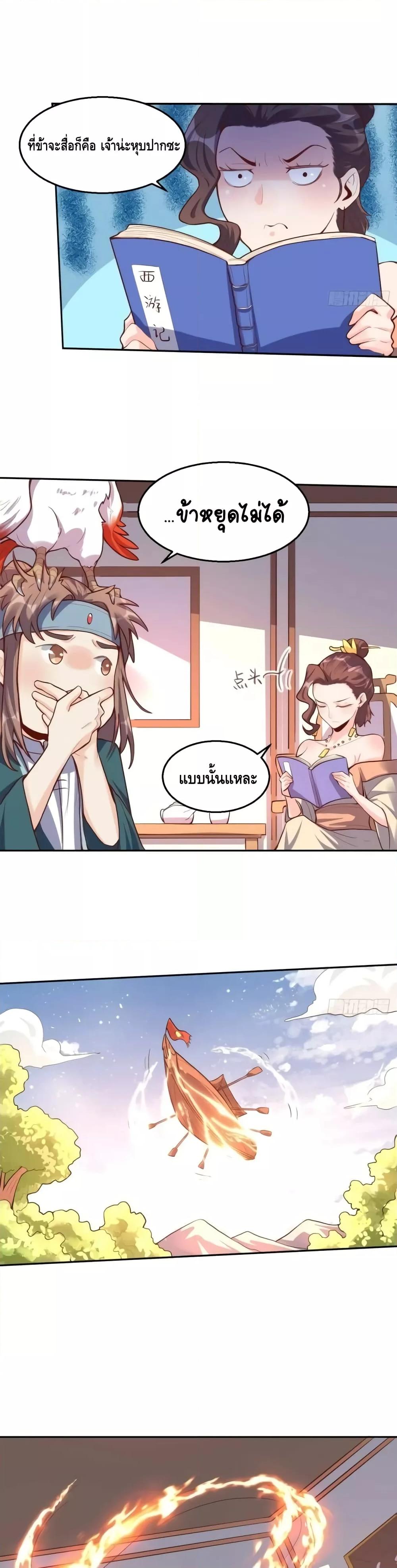 Manga-lc-com อ่านมังงะ อ่านการ์ตูน ออนไลน์ ฟรี ItTurnsOutTh ตอนที่ 1 2 3 4 5 6 7 8 9 10 11 12 13 14 ฟรี ไม่มีโฆษณา Manga-lc - อ่าน มังงะ อ่าน การ์ตูน ออนไลน์ อ่านมังงะ ฟรี