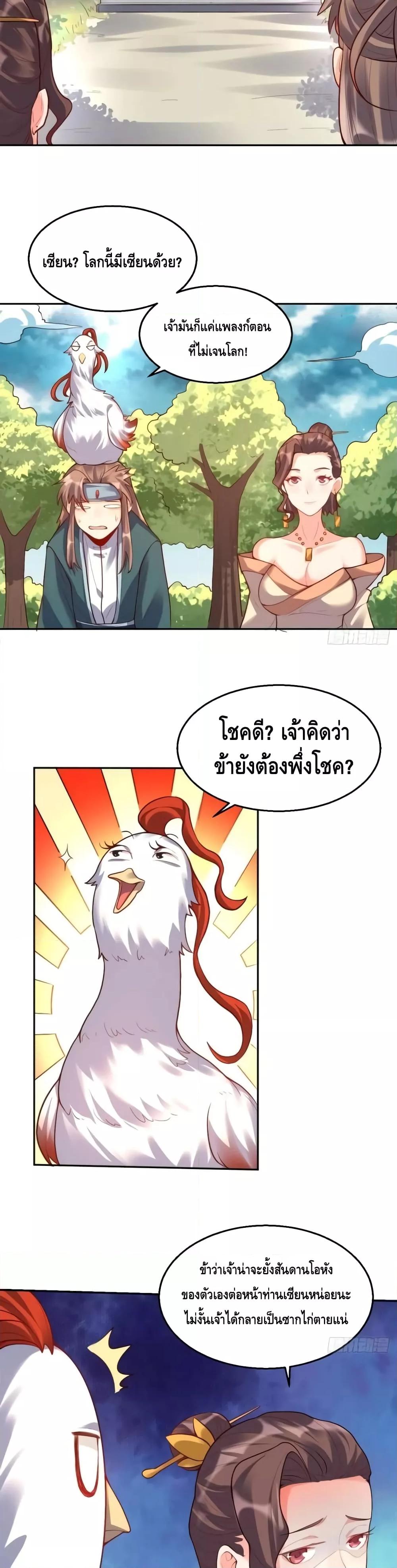 Manga-lc-com อ่านมังงะ อ่านการ์ตูน ออนไลน์ ฟรี ItTurnsOutTh ตอนที่ 1 2 3 4 5 6 7 8 9 10 11 12 13 14 ฟรี ไม่มีโฆษณา Manga-lc - อ่าน มังงะ อ่าน การ์ตูน ออนไลน์ อ่านมังงะ ฟรี