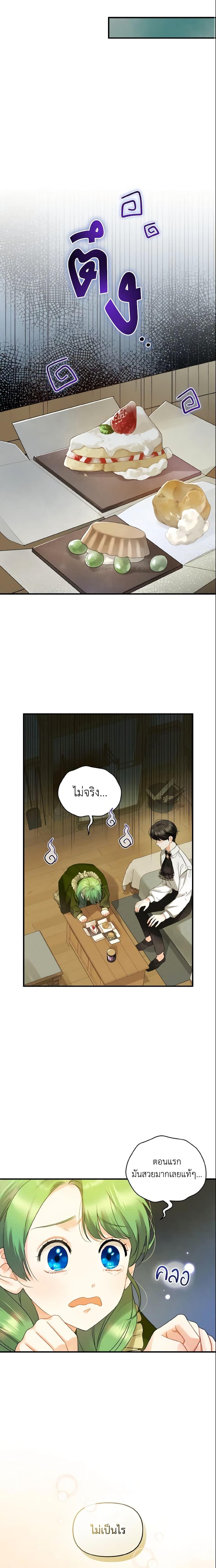 Manga-lc-com อ่านมังงะ อ่านการ์ตูน ออนไลน์ ฟรี I Became The Younger Sister Of A Regretful Obsessive Male Lead ตอนที่ 1 2 3 4 5 6 7 8 9 10 11 12 13 14 ฟรี ไม่มีโฆษณา Manga-lc - อ่าน มังงะ อ่าน การ์ตูน ออนไลน์ อ่านมังงะ ฟรี