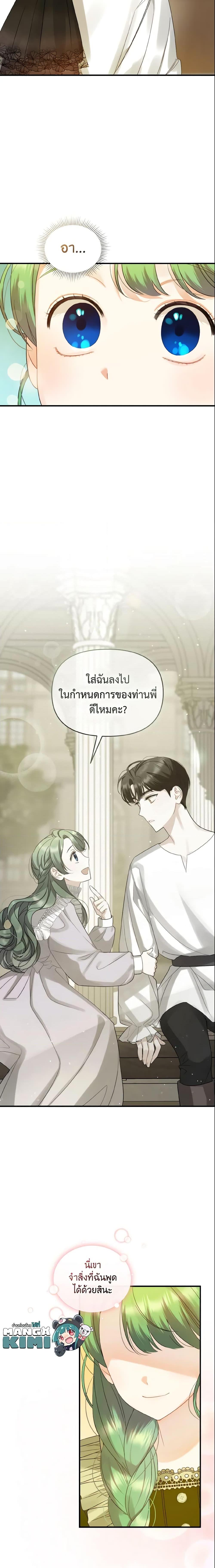 Manga-lc-com อ่านมังงะ อ่านการ์ตูน ออนไลน์ ฟรี I Became The Younger Sister Of A Regretful Obsessive Male Lead ตอนที่ 1 2 3 4 5 6 7 8 9 10 11 12 13 14 ฟรี ไม่มีโฆษณา Manga-lc - อ่าน มังงะ อ่าน การ์ตูน ออนไลน์ อ่านมังงะ ฟรี
