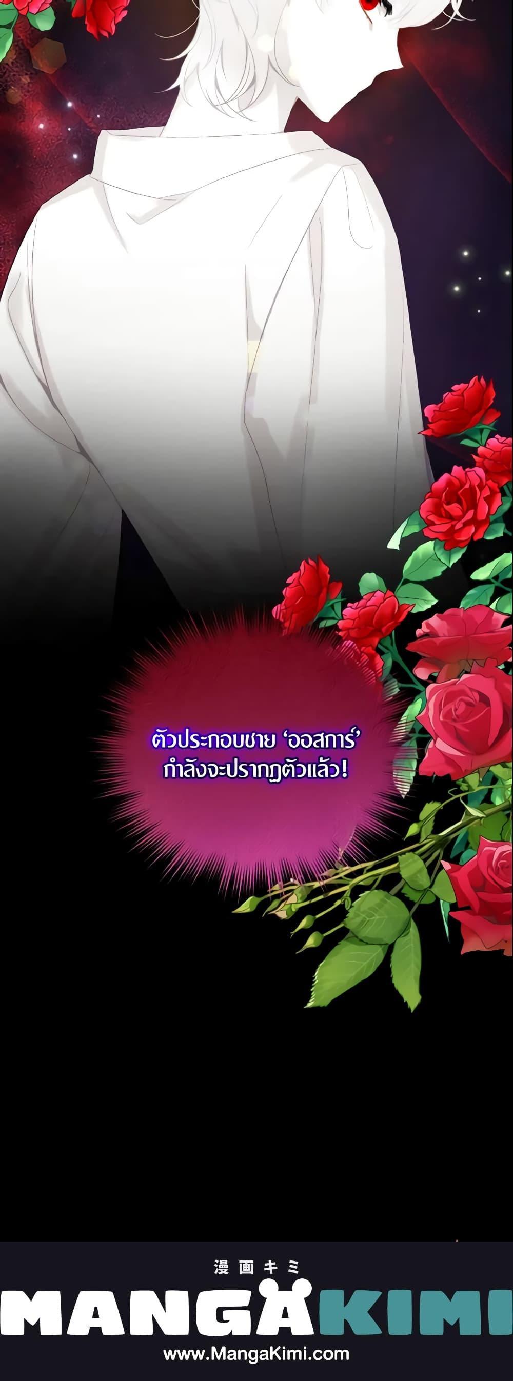 Manga-lc-com อ่านมังงะ อ่านการ์ตูน ออนไลน์ ฟรี I Became The Younger Sister Of A Regretful Obsessive Male Lead ตอนที่ 1 2 3 4 5 6 7 8 9 10 11 12 13 14 ฟรี ไม่มีโฆษณา Manga-lc - อ่าน มังงะ อ่าน การ์ตูน ออนไลน์ อ่านมังงะ ฟรี