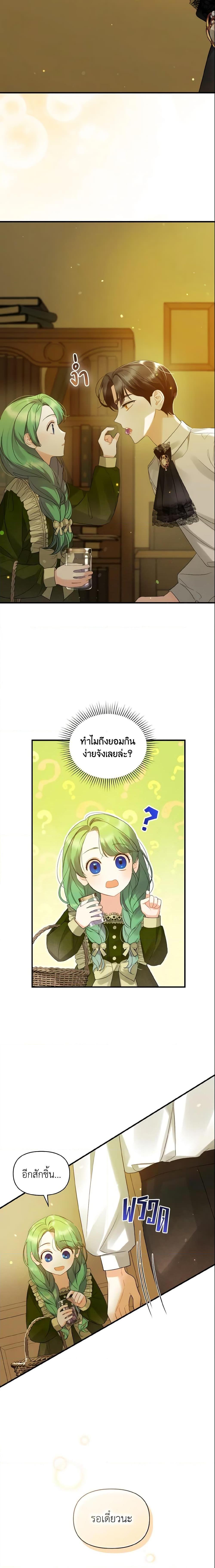 Manga-lc-com อ่านมังงะ อ่านการ์ตูน ออนไลน์ ฟรี I Became The Younger Sister Of A Regretful Obsessive Male Lead ตอนที่ 1 2 3 4 5 6 7 8 9 10 11 12 13 14 ฟรี ไม่มีโฆษณา Manga-lc - อ่าน มังงะ อ่าน การ์ตูน ออนไลน์ อ่านมังงะ ฟรี