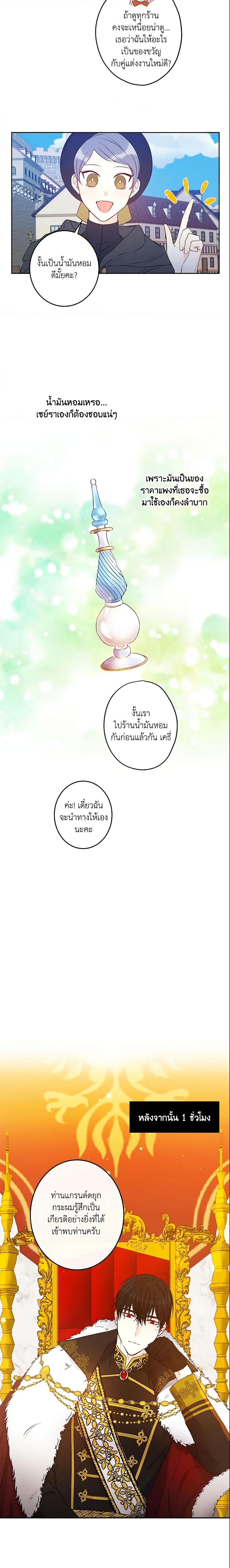 Manga-lc-com อ่านมังงะ อ่านการ์ตูน ออนไลน์ ฟรี This Is An Obvious Fraudulent Marriage ตอนที่ 1 2 3 4 5 6 7 8 9 10 11 12 13 14 ฟรี ไม่มีโฆษณา Manga-lc - อ่าน มังงะ อ่าน การ์ตูน ออนไลน์ อ่านมังงะ ฟรี