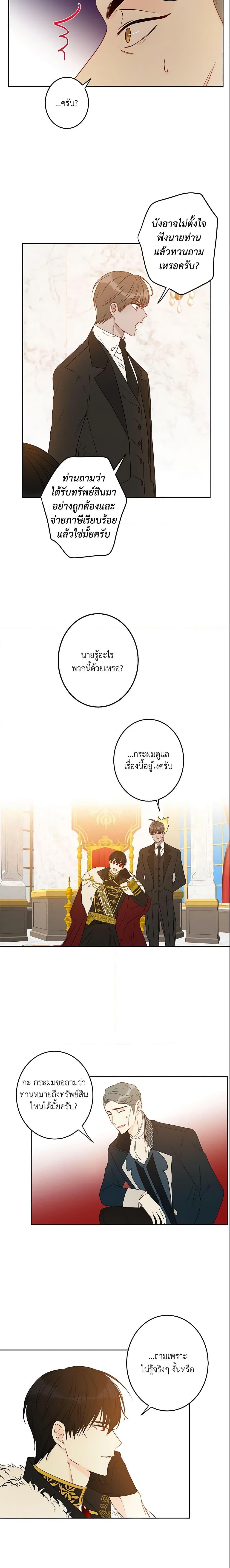Manga-lc-com อ่านมังงะ อ่านการ์ตูน ออนไลน์ ฟรี This Is An Obvious Fraudulent Marriage ตอนที่ 1 2 3 4 5 6 7 8 9 10 11 12 13 14 ฟรี ไม่มีโฆษณา Manga-lc - อ่าน มังงะ อ่าน การ์ตูน ออนไลน์ อ่านมังงะ ฟรี