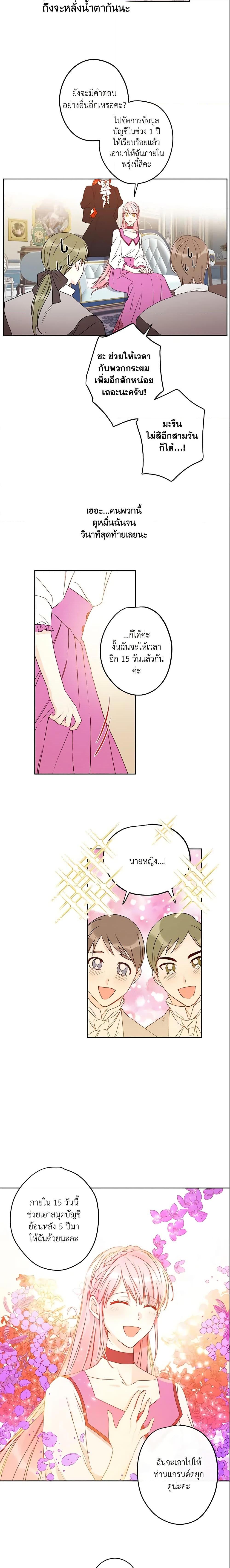 Manga-lc-com อ่านมังงะ อ่านการ์ตูน ออนไลน์ ฟรี This Is An Obvious Fraudulent Marriage ตอนที่ 1 2 3 4 5 6 7 8 9 10 11 12 13 14 ฟรี ไม่มีโฆษณา Manga-lc - อ่าน มังงะ อ่าน การ์ตูน ออนไลน์ อ่านมังงะ ฟรี