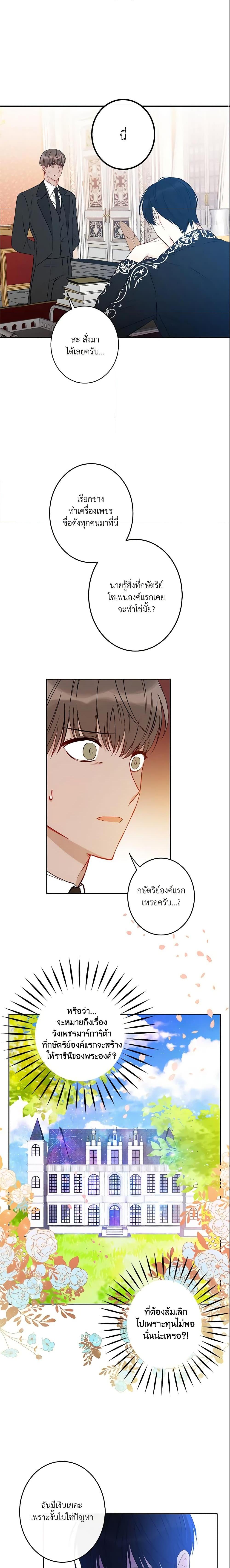 Manga-lc-com อ่านมังงะ อ่านการ์ตูน ออนไลน์ ฟรี This Is An Obvious Fraudulent Marriage ตอนที่ 1 2 3 4 5 6 7 8 9 10 11 12 13 14 ฟรี ไม่มีโฆษณา Manga-lc - อ่าน มังงะ อ่าน การ์ตูน ออนไลน์ อ่านมังงะ ฟรี