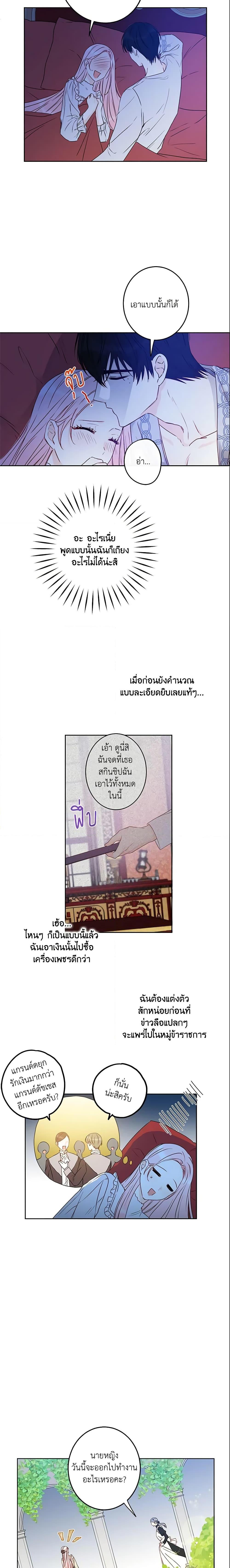 Manga-lc-com อ่านมังงะ อ่านการ์ตูน ออนไลน์ ฟรี This Is An Obvious Fraudulent Marriage ตอนที่ 1 2 3 4 5 6 7 8 9 10 11 12 13 14 ฟรี ไม่มีโฆษณา Manga-lc - อ่าน มังงะ อ่าน การ์ตูน ออนไลน์ อ่านมังงะ ฟรี