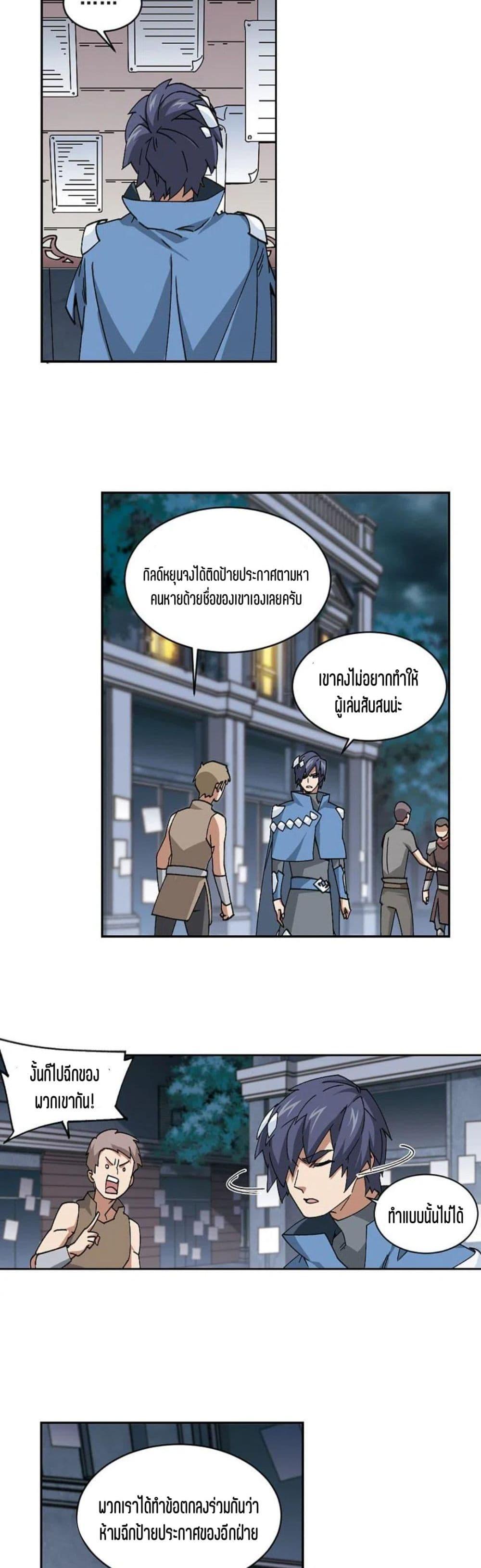 Manga-lc-com อ่านมังงะ อ่านการ์ตูน ออนไลน์ ฟรี Virtual World Close Combat Mage ตอนที่ 1 2 3 4 5 6 7 8 9 10 11 12 13 14 ฟรี ไม่มีโฆษณา Manga-lc - อ่าน มังงะ อ่าน การ์ตูน ออนไลน์ อ่านมังงะ ฟรี