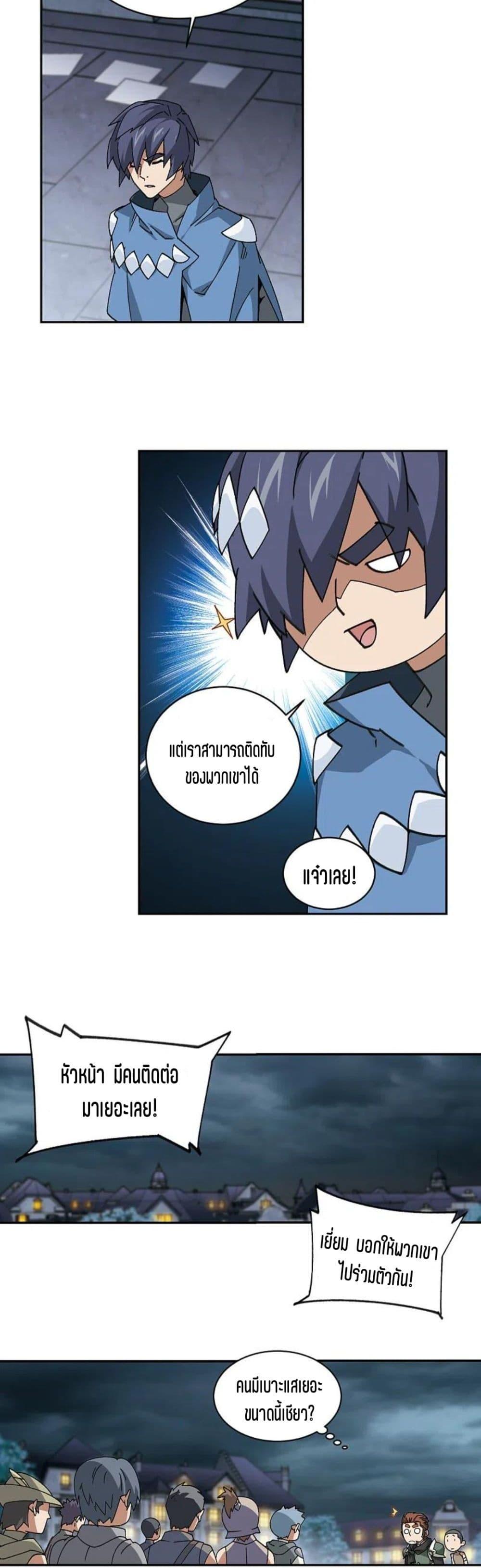 Manga-lc-com อ่านมังงะ อ่านการ์ตูน ออนไลน์ ฟรี Virtual World Close Combat Mage ตอนที่ 1 2 3 4 5 6 7 8 9 10 11 12 13 14 ฟรี ไม่มีโฆษณา Manga-lc - อ่าน มังงะ อ่าน การ์ตูน ออนไลน์ อ่านมังงะ ฟรี