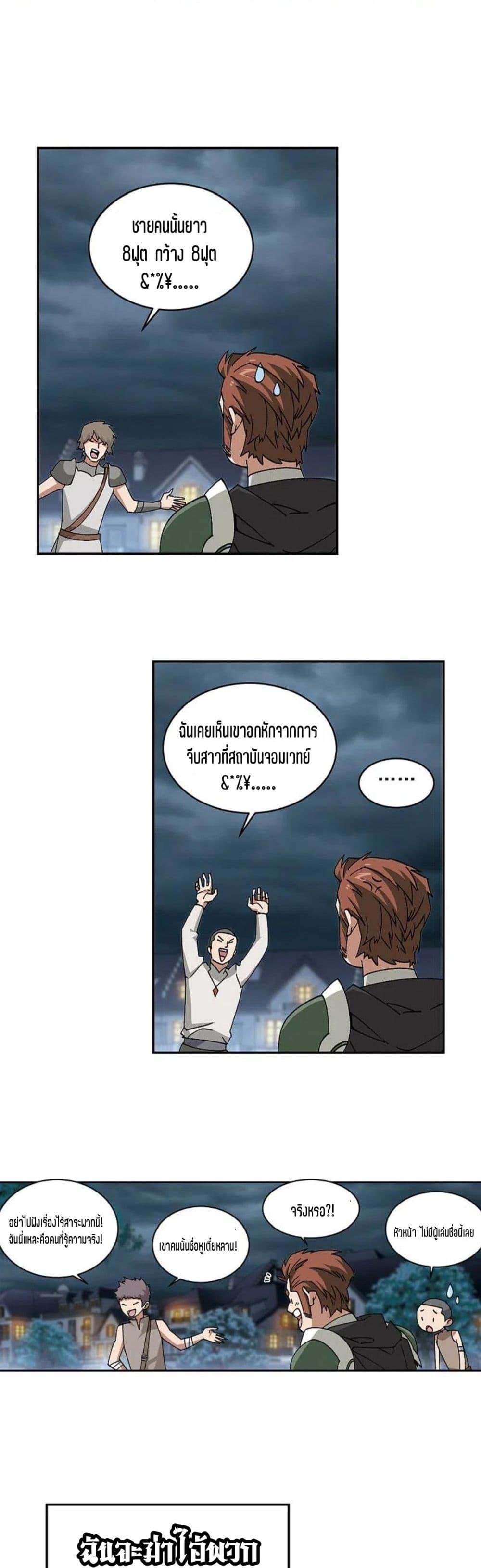 Manga-lc-com อ่านมังงะ อ่านการ์ตูน ออนไลน์ ฟรี Virtual World Close Combat Mage ตอนที่ 1 2 3 4 5 6 7 8 9 10 11 12 13 14 ฟรี ไม่มีโฆษณา Manga-lc - อ่าน มังงะ อ่าน การ์ตูน ออนไลน์ อ่านมังงะ ฟรี