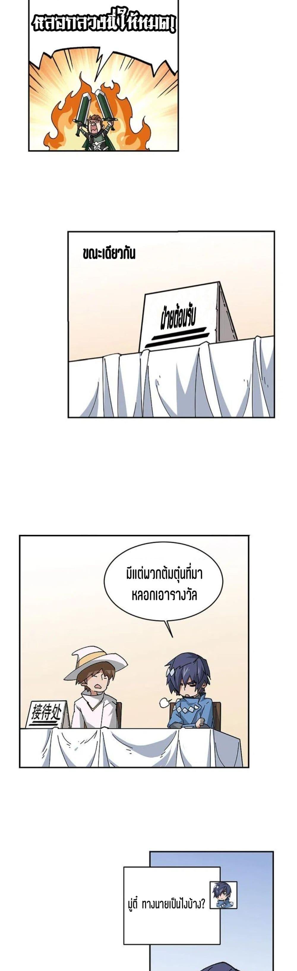 Manga-lc-com อ่านมังงะ อ่านการ์ตูน ออนไลน์ ฟรี Virtual World Close Combat Mage ตอนที่ 1 2 3 4 5 6 7 8 9 10 11 12 13 14 ฟรี ไม่มีโฆษณา Manga-lc - อ่าน มังงะ อ่าน การ์ตูน ออนไลน์ อ่านมังงะ ฟรี