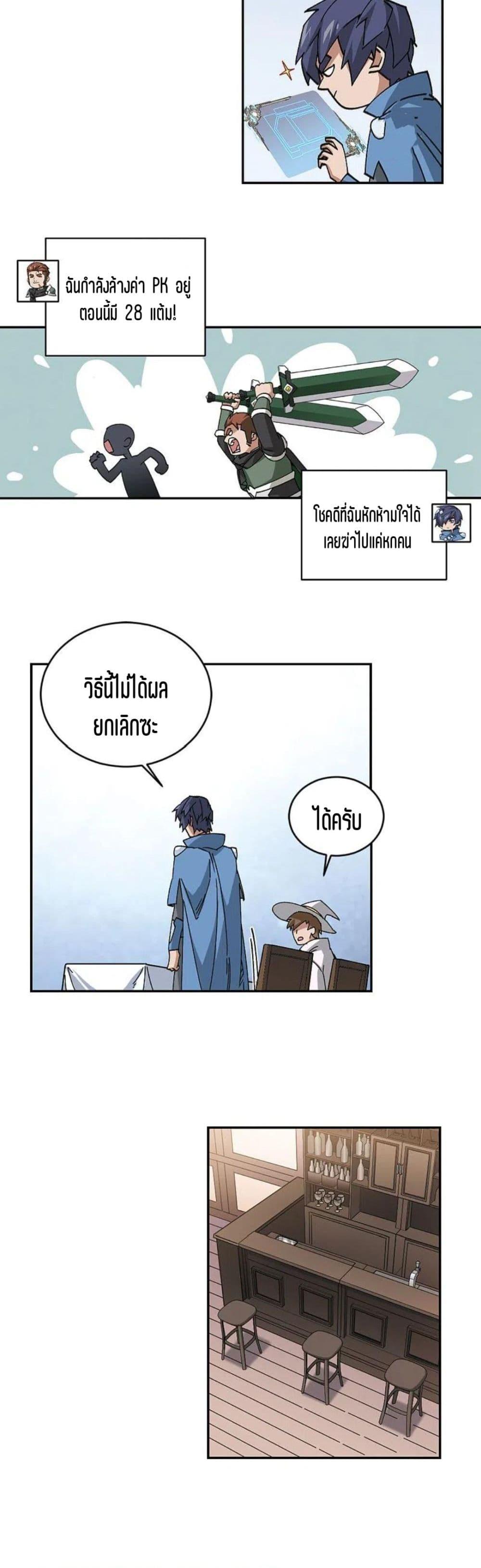 Manga-lc-com อ่านมังงะ อ่านการ์ตูน ออนไลน์ ฟรี Virtual World Close Combat Mage ตอนที่ 1 2 3 4 5 6 7 8 9 10 11 12 13 14 ฟรี ไม่มีโฆษณา Manga-lc - อ่าน มังงะ อ่าน การ์ตูน ออนไลน์ อ่านมังงะ ฟรี
