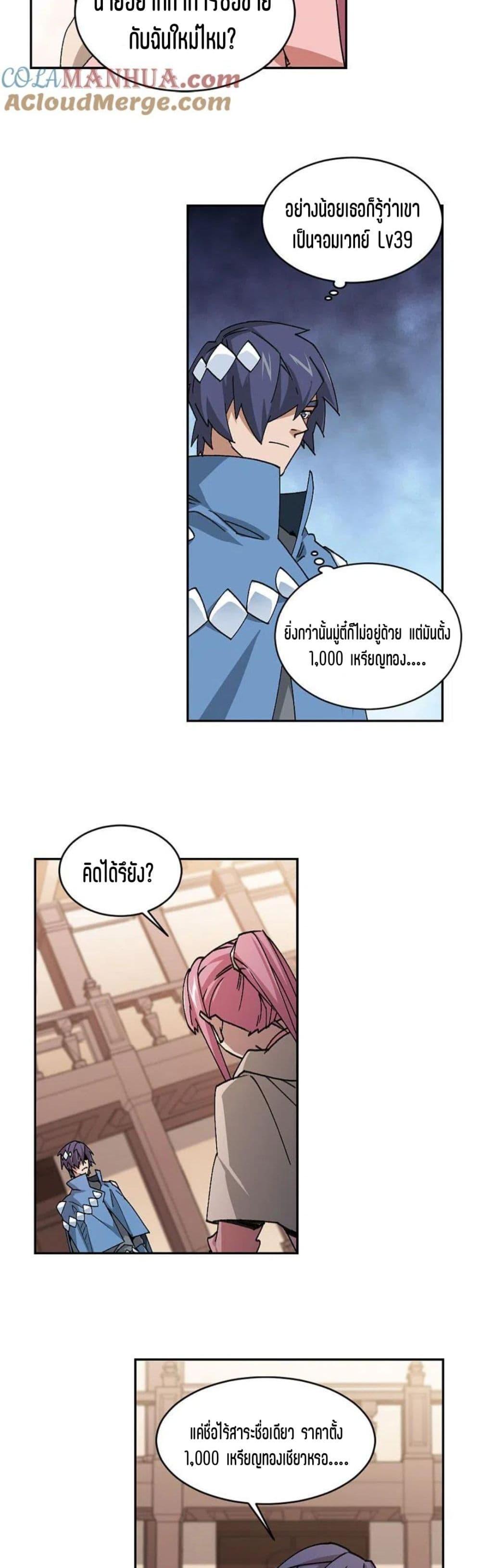 Manga-lc-com อ่านมังงะ อ่านการ์ตูน ออนไลน์ ฟรี Virtual World Close Combat Mage ตอนที่ 1 2 3 4 5 6 7 8 9 10 11 12 13 14 ฟรี ไม่มีโฆษณา Manga-lc - อ่าน มังงะ อ่าน การ์ตูน ออนไลน์ อ่านมังงะ ฟรี