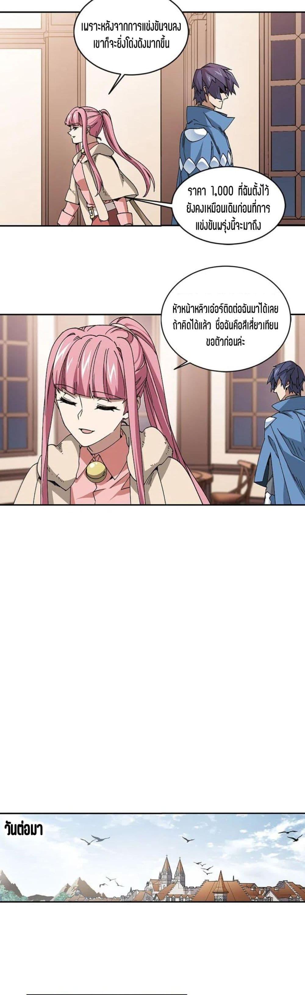 Manga-lc-com อ่านมังงะ อ่านการ์ตูน ออนไลน์ ฟรี Virtual World Close Combat Mage ตอนที่ 1 2 3 4 5 6 7 8 9 10 11 12 13 14 ฟรี ไม่มีโฆษณา Manga-lc - อ่าน มังงะ อ่าน การ์ตูน ออนไลน์ อ่านมังงะ ฟรี