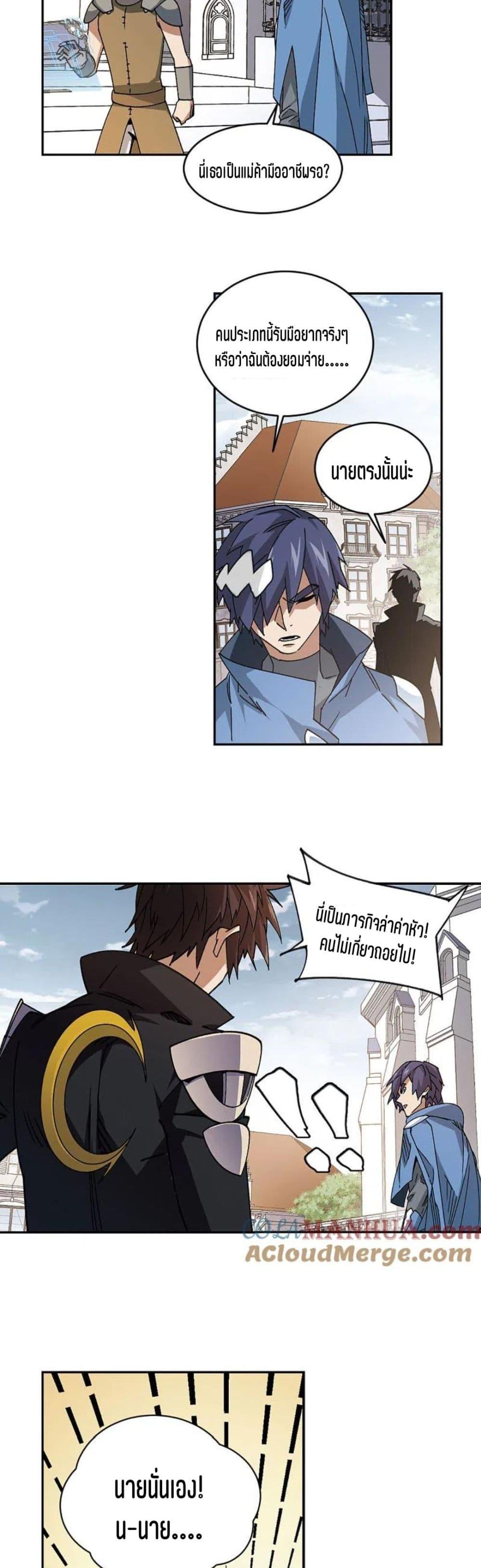 Manga-lc-com อ่านมังงะ อ่านการ์ตูน ออนไลน์ ฟรี Virtual World Close Combat Mage ตอนที่ 1 2 3 4 5 6 7 8 9 10 11 12 13 14 ฟรี ไม่มีโฆษณา Manga-lc - อ่าน มังงะ อ่าน การ์ตูน ออนไลน์ อ่านมังงะ ฟรี