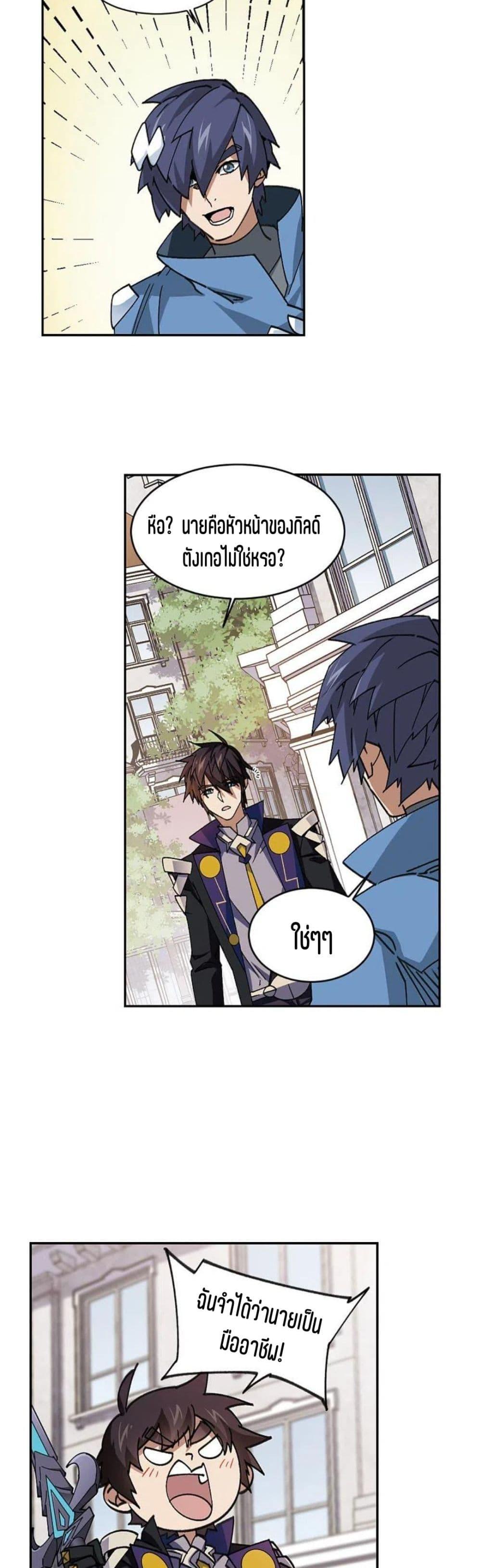 Manga-lc-com อ่านมังงะ อ่านการ์ตูน ออนไลน์ ฟรี Virtual World Close Combat Mage ตอนที่ 1 2 3 4 5 6 7 8 9 10 11 12 13 14 ฟรี ไม่มีโฆษณา Manga-lc - อ่าน มังงะ อ่าน การ์ตูน ออนไลน์ อ่านมังงะ ฟรี