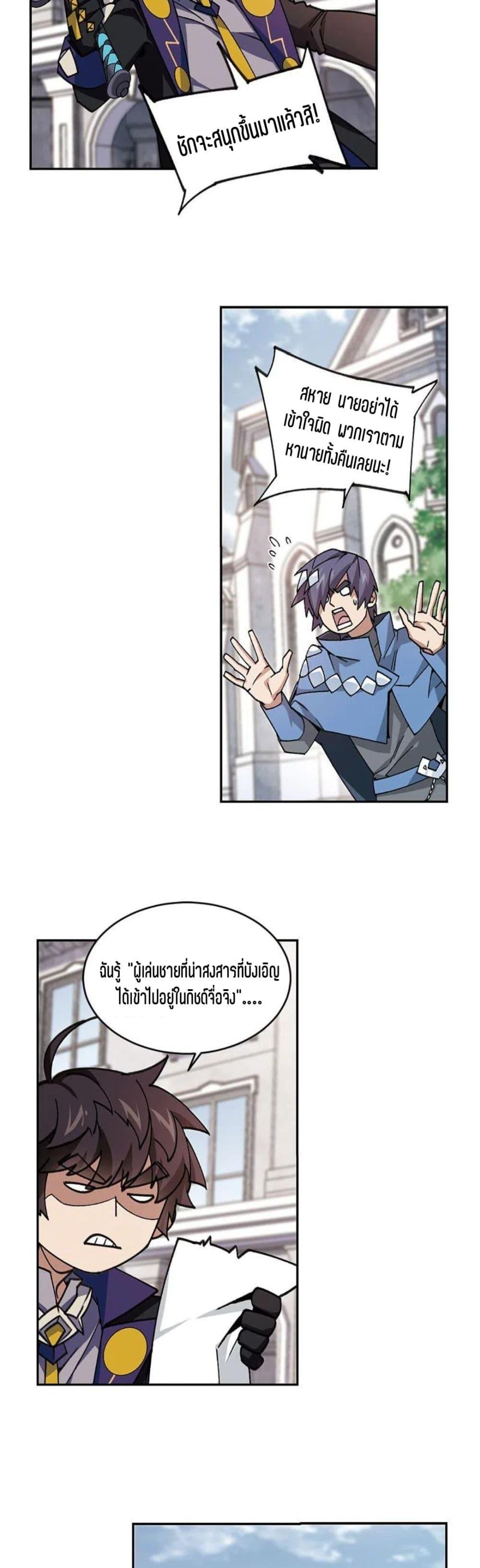 Manga-lc-com อ่านมังงะ อ่านการ์ตูน ออนไลน์ ฟรี Virtual World Close Combat Mage ตอนที่ 1 2 3 4 5 6 7 8 9 10 11 12 13 14 ฟรี ไม่มีโฆษณา Manga-lc - อ่าน มังงะ อ่าน การ์ตูน ออนไลน์ อ่านมังงะ ฟรี