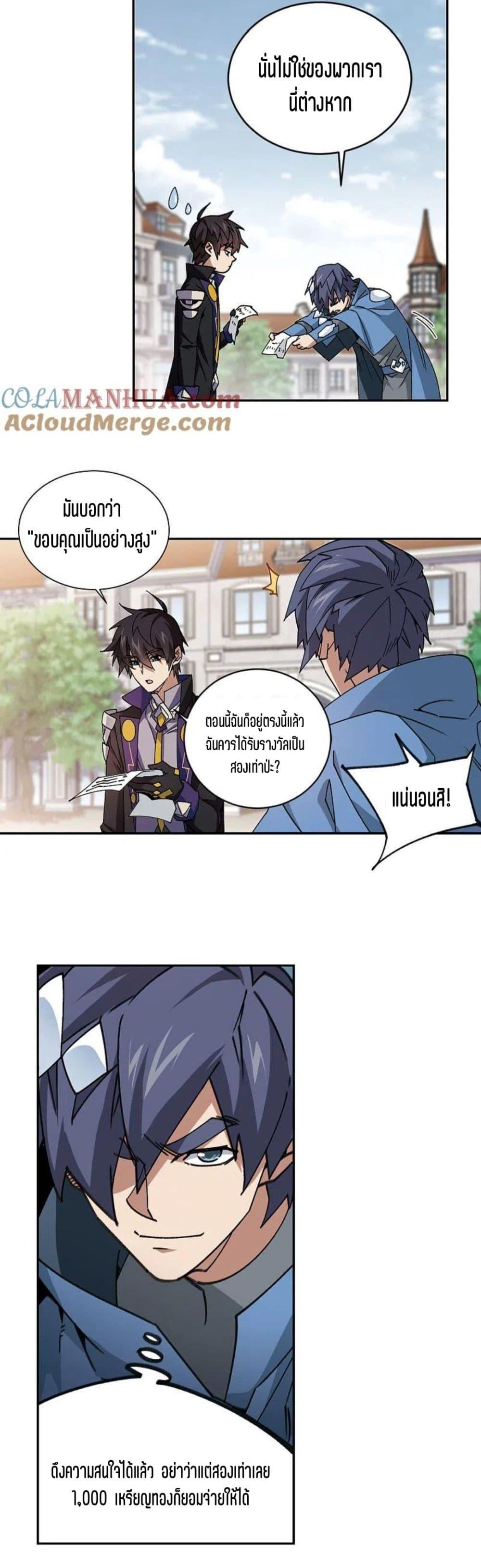 Manga-lc-com อ่านมังงะ อ่านการ์ตูน ออนไลน์ ฟรี Virtual World Close Combat Mage ตอนที่ 1 2 3 4 5 6 7 8 9 10 11 12 13 14 ฟรี ไม่มีโฆษณา Manga-lc - อ่าน มังงะ อ่าน การ์ตูน ออนไลน์ อ่านมังงะ ฟรี
