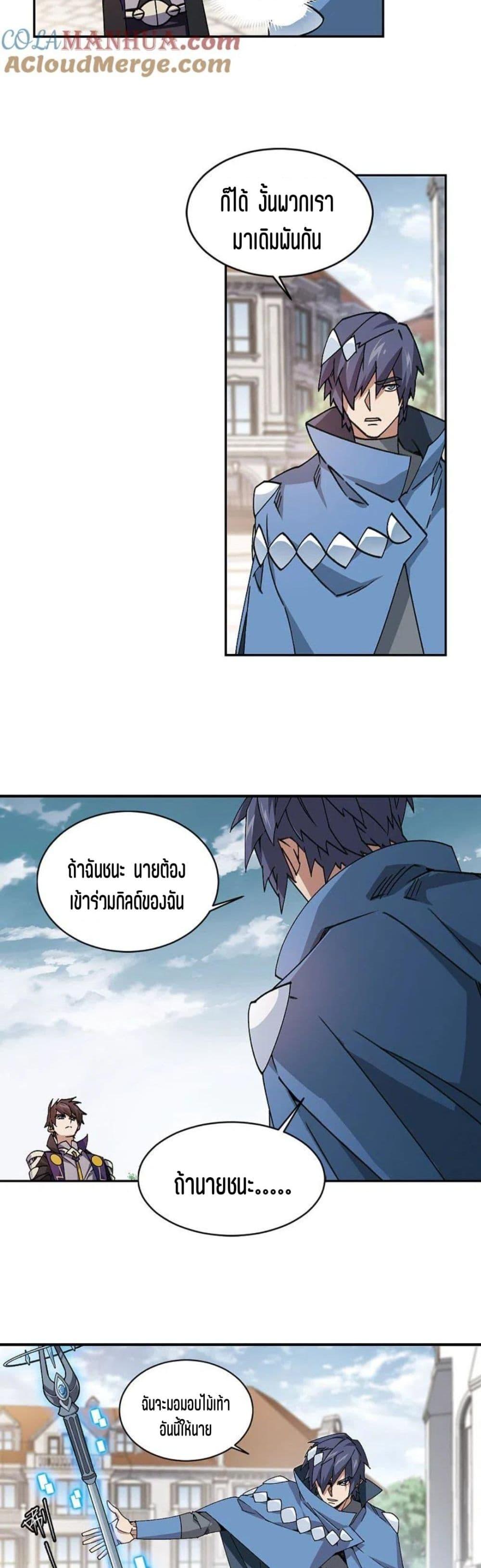 Manga-lc-com อ่านมังงะ อ่านการ์ตูน ออนไลน์ ฟรี Virtual World Close Combat Mage ตอนที่ 1 2 3 4 5 6 7 8 9 10 11 12 13 14 ฟรี ไม่มีโฆษณา Manga-lc - อ่าน มังงะ อ่าน การ์ตูน ออนไลน์ อ่านมังงะ ฟรี