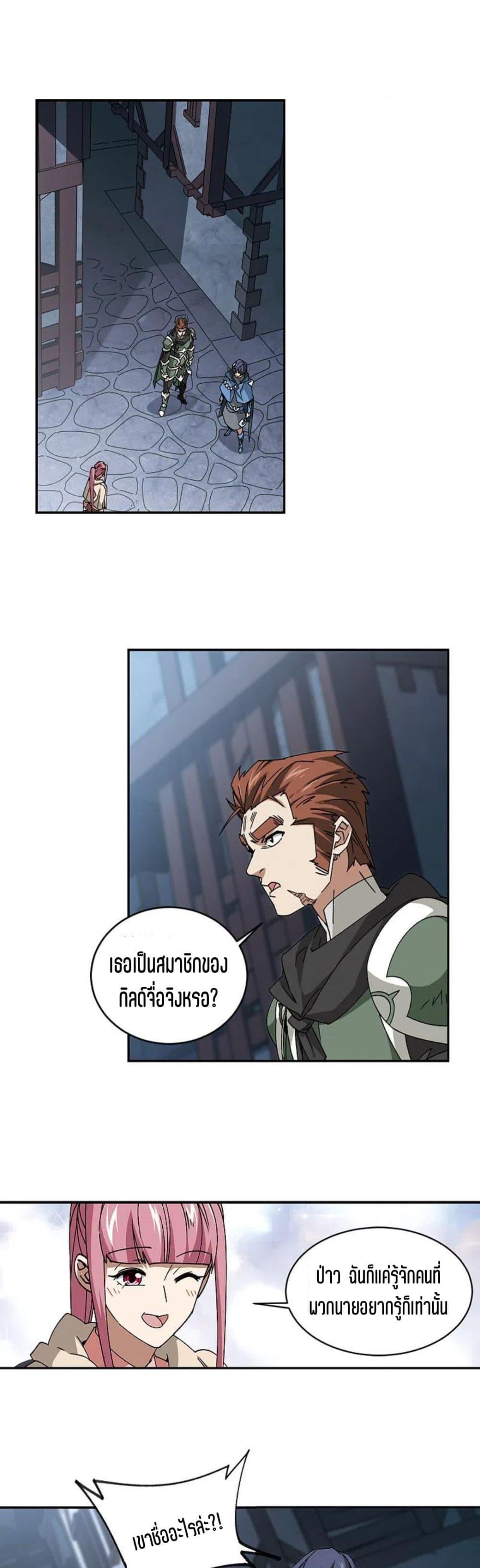 Manga-lc-com อ่านมังงะ อ่านการ์ตูน ออนไลน์ ฟรี Virtual World Close Combat Mage ตอนที่ 1 2 3 4 5 6 7 8 9 10 11 12 13 14 ฟรี ไม่มีโฆษณา Manga-lc - อ่าน มังงะ อ่าน การ์ตูน ออนไลน์ อ่านมังงะ ฟรี