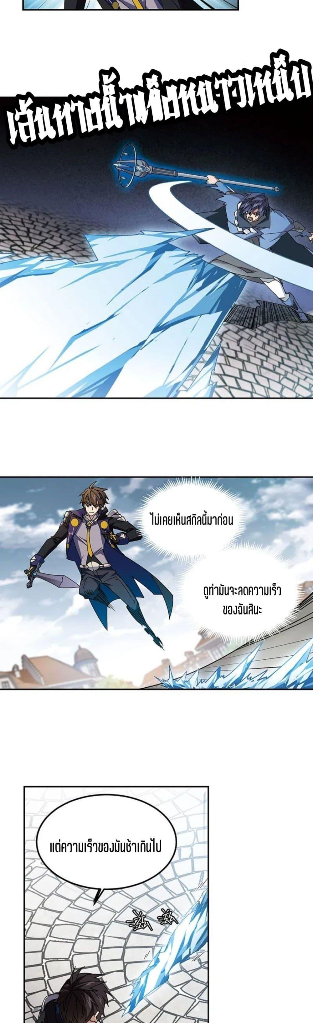 Manga-lc-com อ่านมังงะ อ่านการ์ตูน ออนไลน์ ฟรี Virtual World Close Combat Mage ตอนที่ 1 2 3 4 5 6 7 8 9 10 11 12 13 14 ฟรี ไม่มีโฆษณา Manga-lc - อ่าน มังงะ อ่าน การ์ตูน ออนไลน์ อ่านมังงะ ฟรี