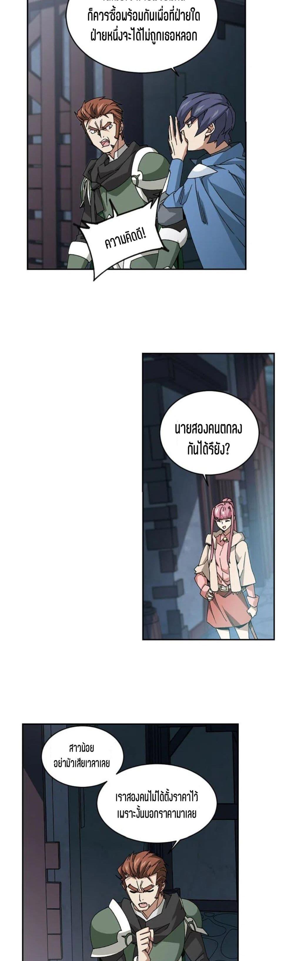 Manga-lc-com อ่านมังงะ อ่านการ์ตูน ออนไลน์ ฟรี Virtual World Close Combat Mage ตอนที่ 1 2 3 4 5 6 7 8 9 10 11 12 13 14 ฟรี ไม่มีโฆษณา Manga-lc - อ่าน มังงะ อ่าน การ์ตูน ออนไลน์ อ่านมังงะ ฟรี