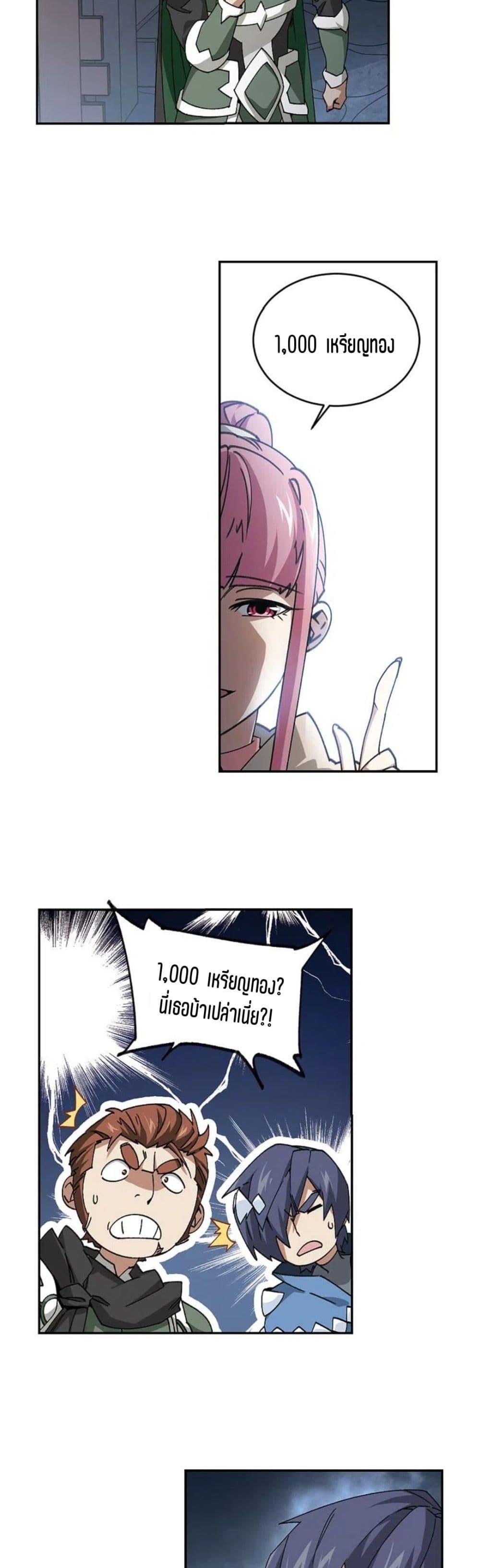 Manga-lc-com อ่านมังงะ อ่านการ์ตูน ออนไลน์ ฟรี Virtual World Close Combat Mage ตอนที่ 1 2 3 4 5 6 7 8 9 10 11 12 13 14 ฟรี ไม่มีโฆษณา Manga-lc - อ่าน มังงะ อ่าน การ์ตูน ออนไลน์ อ่านมังงะ ฟรี