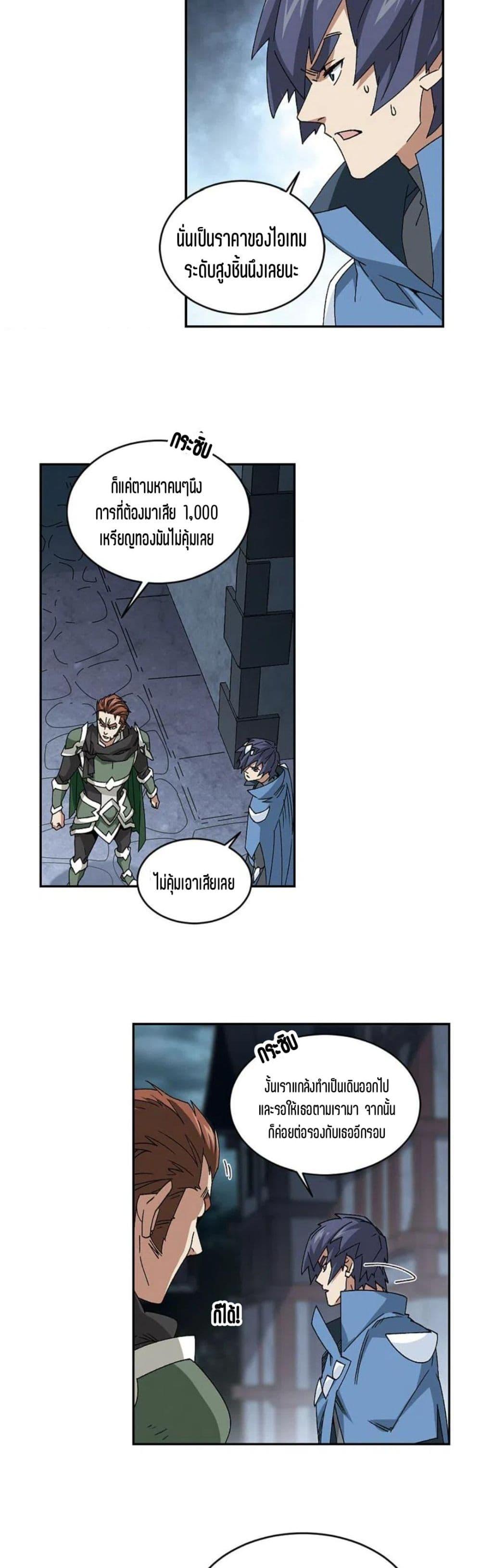 Manga-lc-com อ่านมังงะ อ่านการ์ตูน ออนไลน์ ฟรี Virtual World Close Combat Mage ตอนที่ 1 2 3 4 5 6 7 8 9 10 11 12 13 14 ฟรี ไม่มีโฆษณา Manga-lc - อ่าน มังงะ อ่าน การ์ตูน ออนไลน์ อ่านมังงะ ฟรี