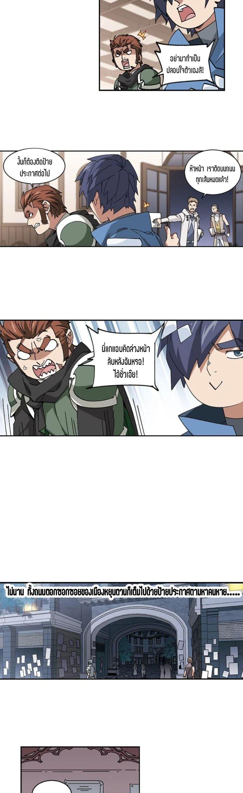 Manga-lc-com อ่านมังงะ อ่านการ์ตูน ออนไลน์ ฟรี Virtual World Close Combat Mage ตอนที่ 1 2 3 4 5 6 7 8 9 10 11 12 13 14 ฟรี ไม่มีโฆษณา Manga-lc - อ่าน มังงะ อ่าน การ์ตูน ออนไลน์ อ่านมังงะ ฟรี