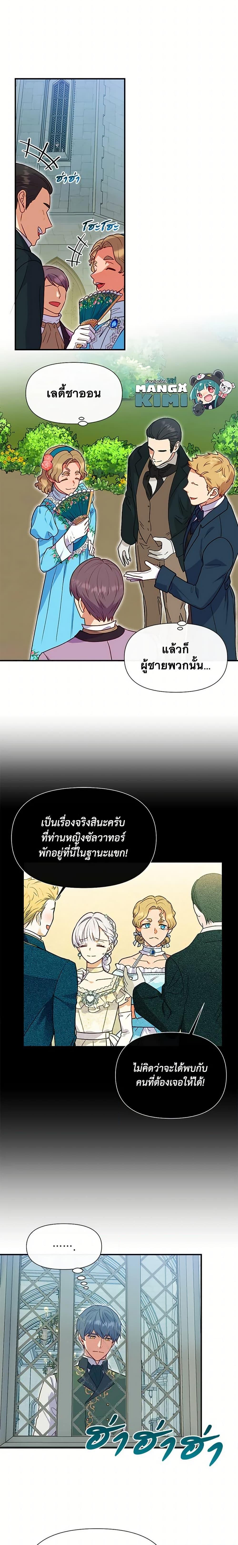 Manga-lc-com อ่านมังงะ อ่านการ์ตูน ออนไลน์ ฟรี The Monster Duchess and Contract Princess ตอนที่ 1 2 3 4 5 6 7 8 9 10 11 12 13 14 ฟรี ไม่มีโฆษณา Manga-lc - อ่าน มังงะ อ่าน การ์ตูน ออนไลน์ อ่านมังงะ ฟรี