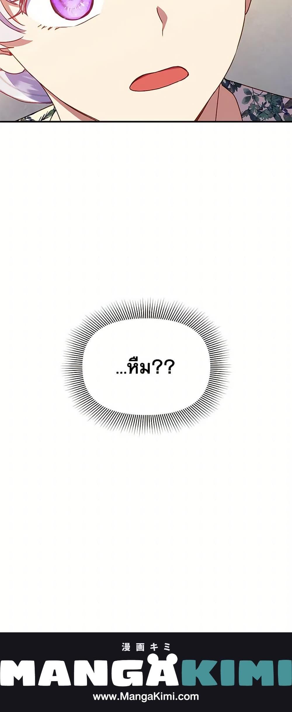 Manga-lc-com อ่านมังงะ อ่านการ์ตูน ออนไลน์ ฟรี The Monster Duchess and Contract Princess ตอนที่ 1 2 3 4 5 6 7 8 9 10 11 12 13 14 ฟรี ไม่มีโฆษณา Manga-lc - อ่าน มังงะ อ่าน การ์ตูน ออนไลน์ อ่านมังงะ ฟรี